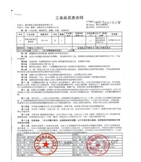 廈門(mén)廈曄工貿(mào)有限公司真空濾油機(jī)訂購(gòu)